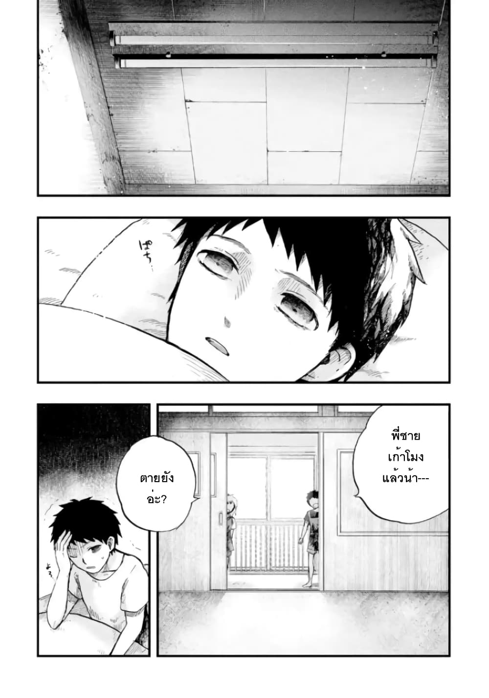 Chirudoren 2.1-ว่างเปล่า (1)