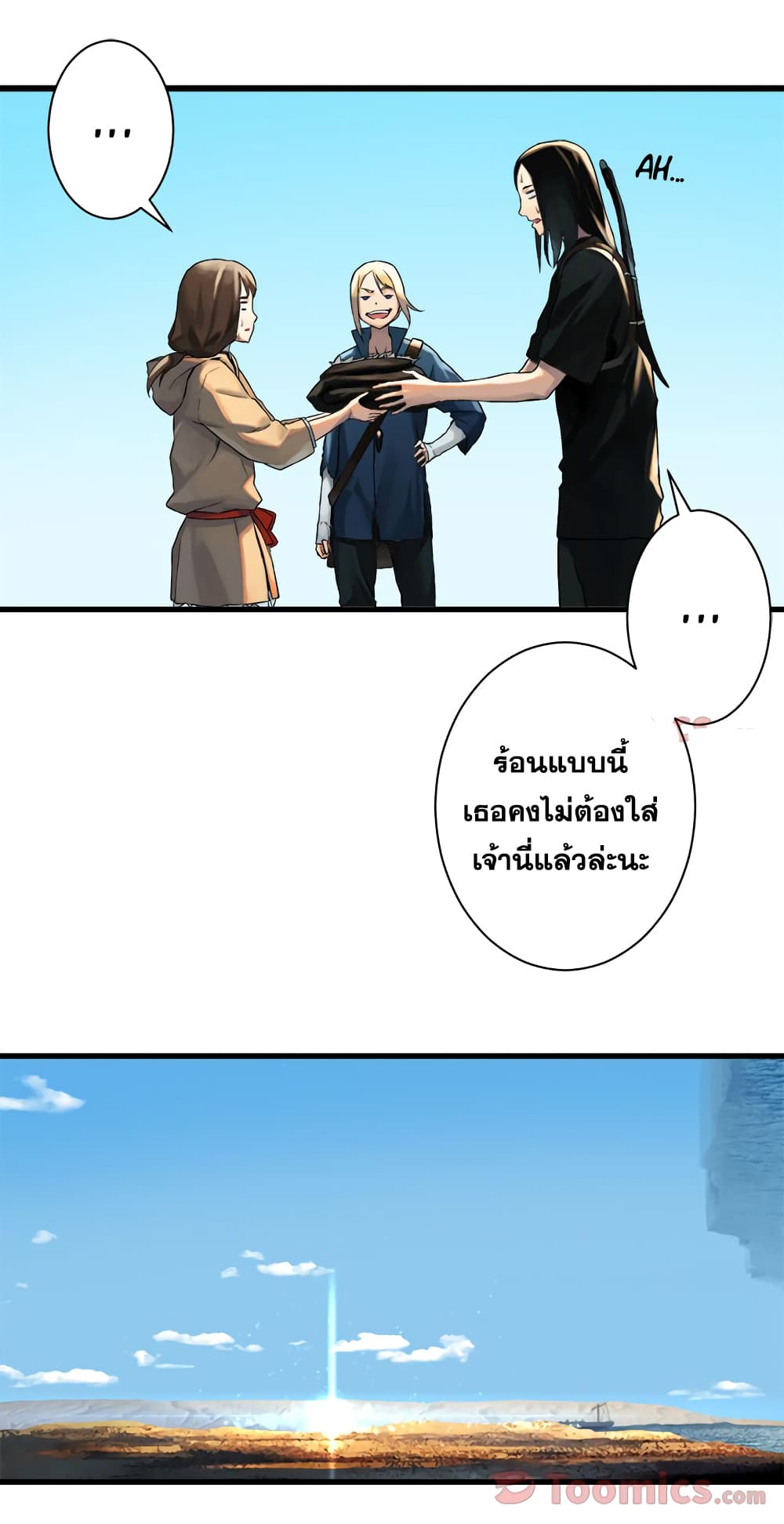 Her Summon 63-63