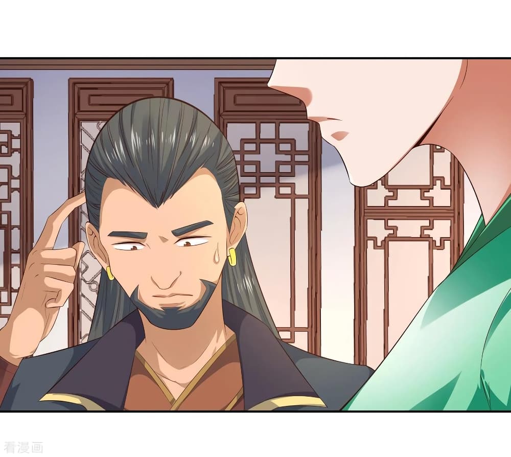 Wu Ling (Martial Spirit) Sword Master 16-16