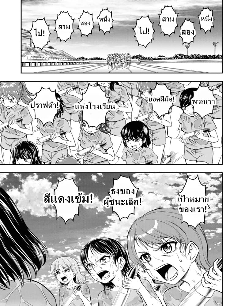 Girls und Panzer - Saga of Pravda 8-พิธีจบการศึกษา