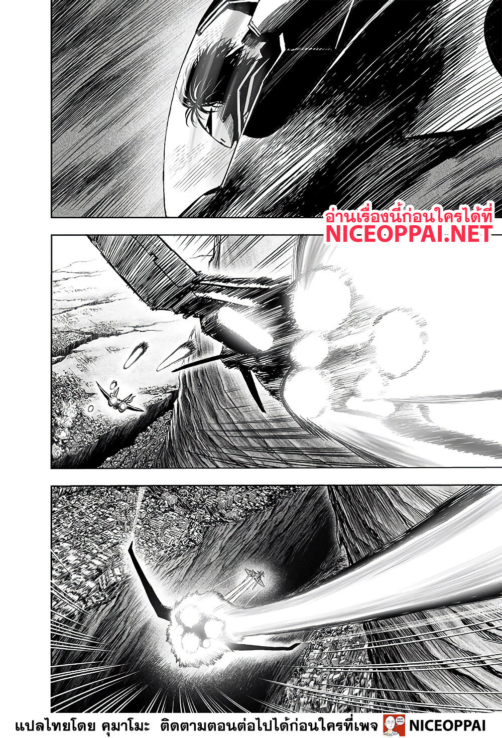 One Punch Man 137-ขานรับ
