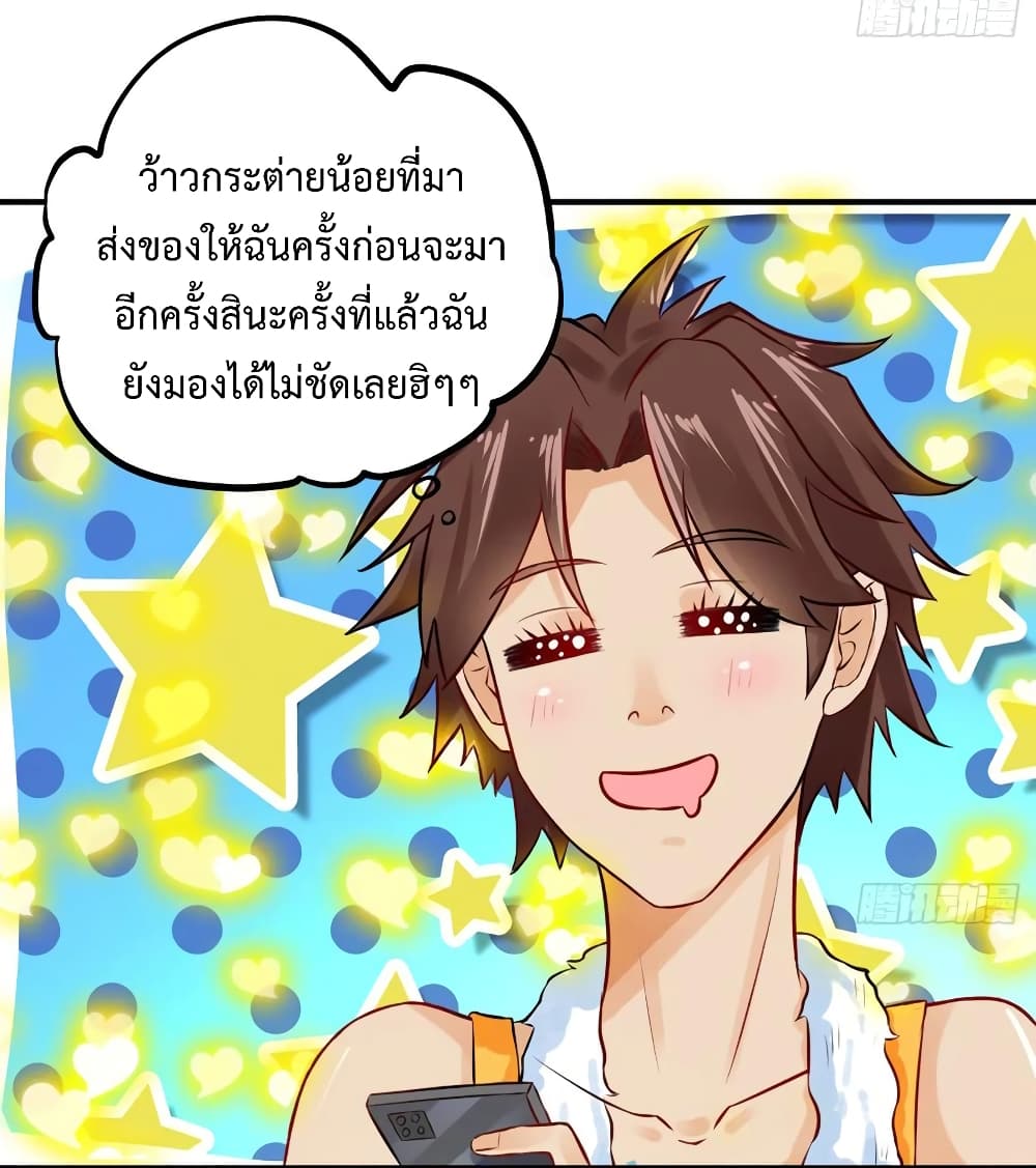 Fairy Shop Online 5-5