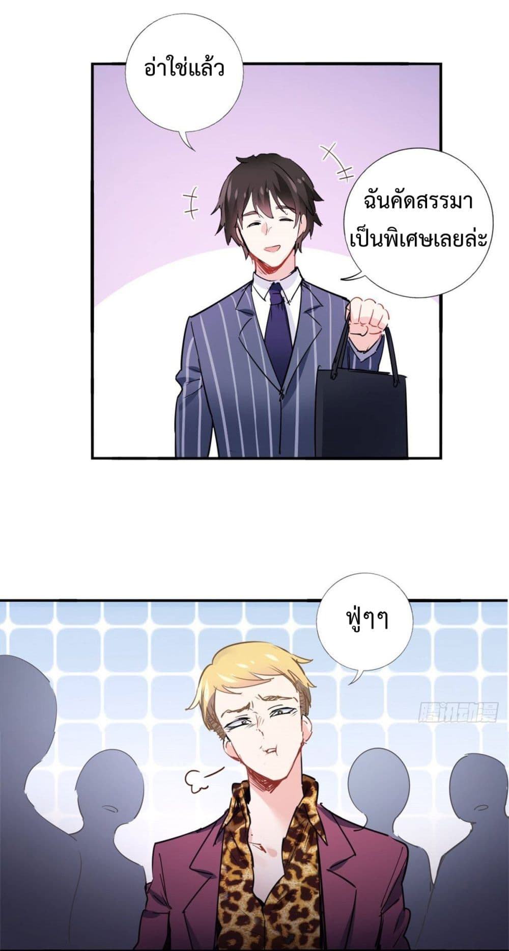 I am Han Sanqian 1-1