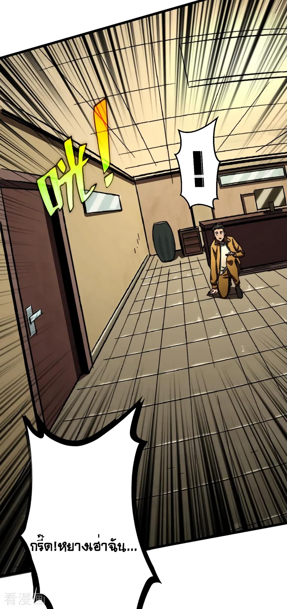 The Last Hero 5-5