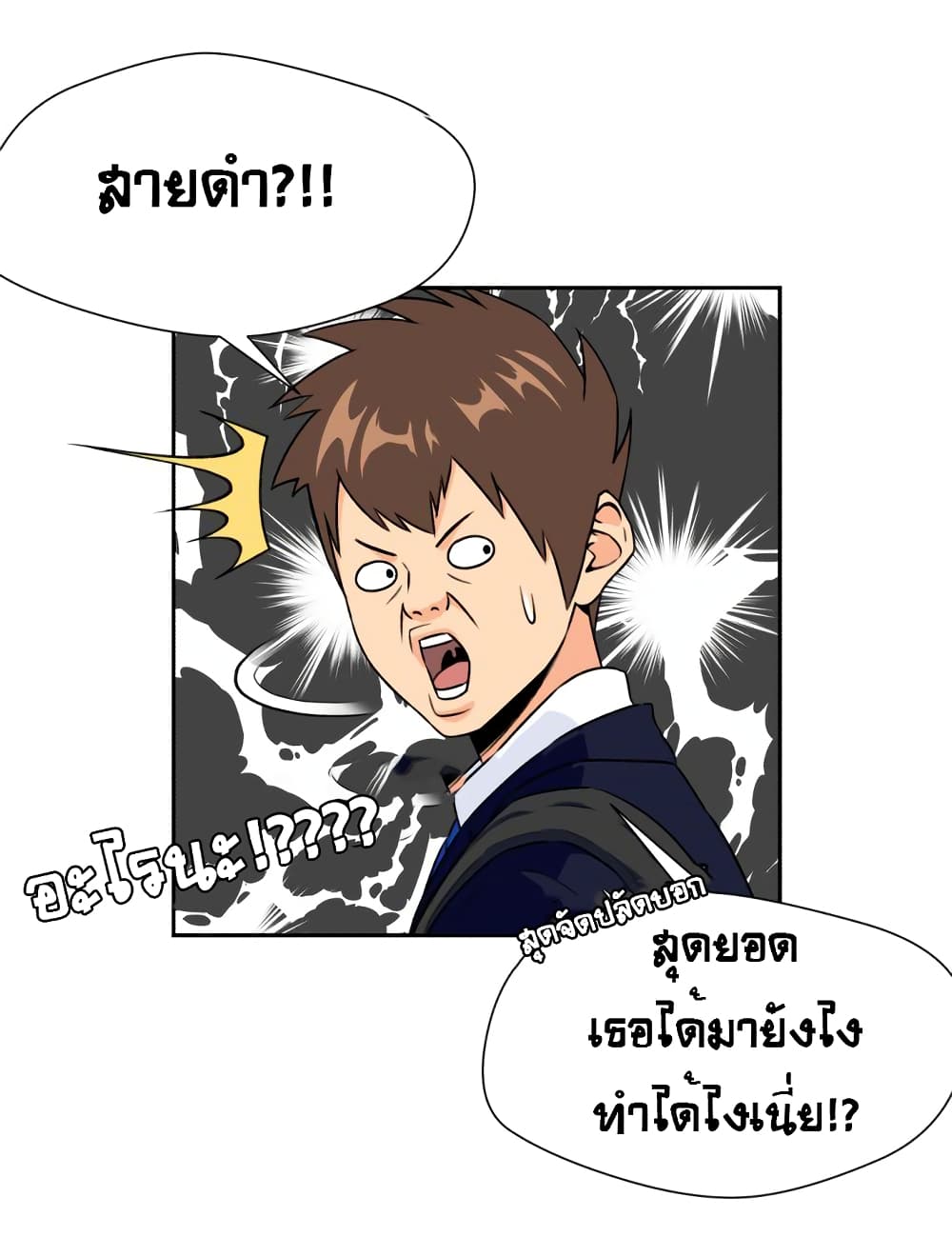 Face Genius 8-8