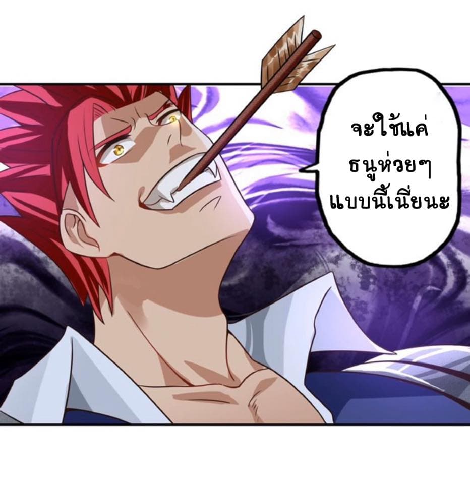 Return of Soul Master 40-40
