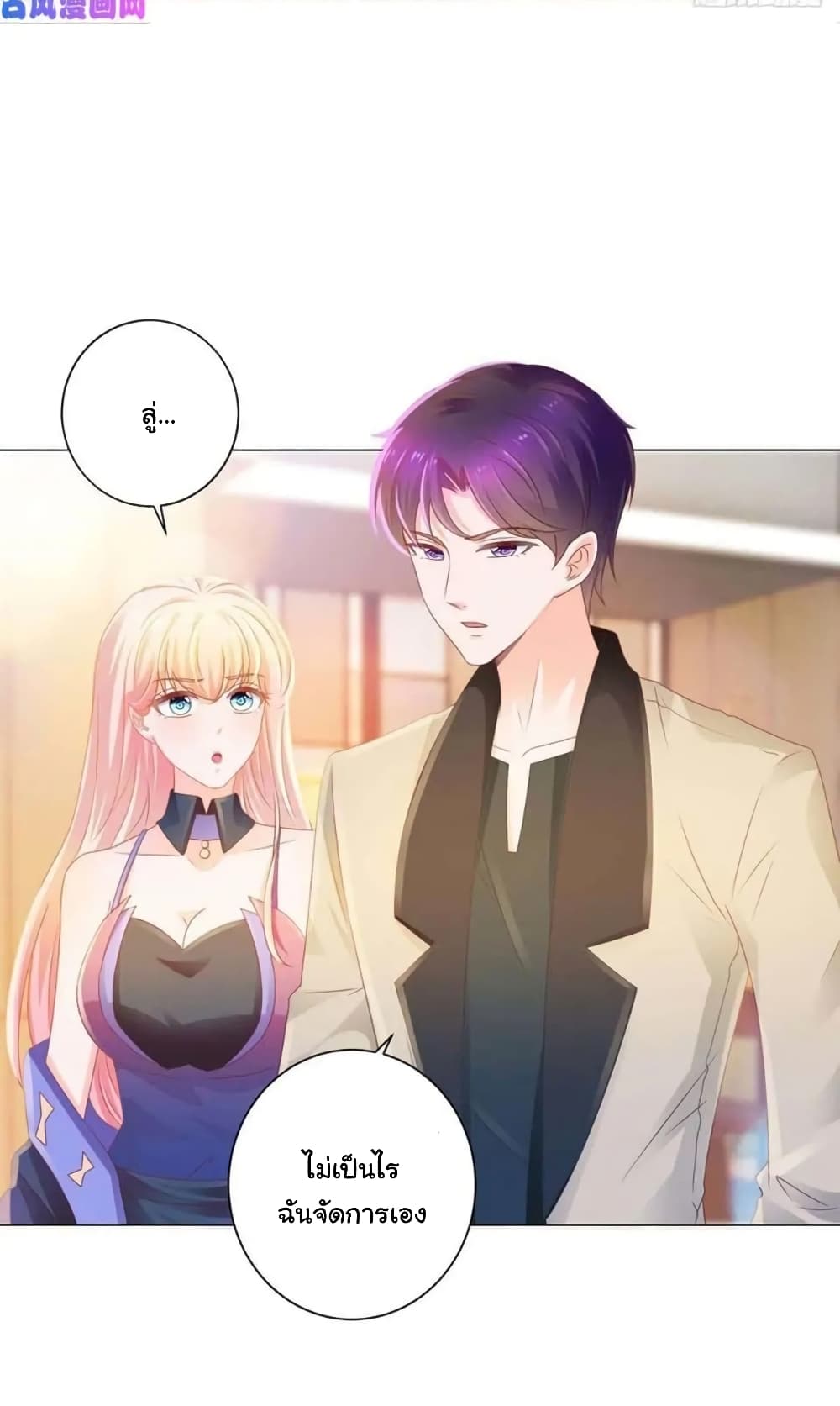 The Lovely Wife And Strange Marriage แผนรักลวงใจ 154-154