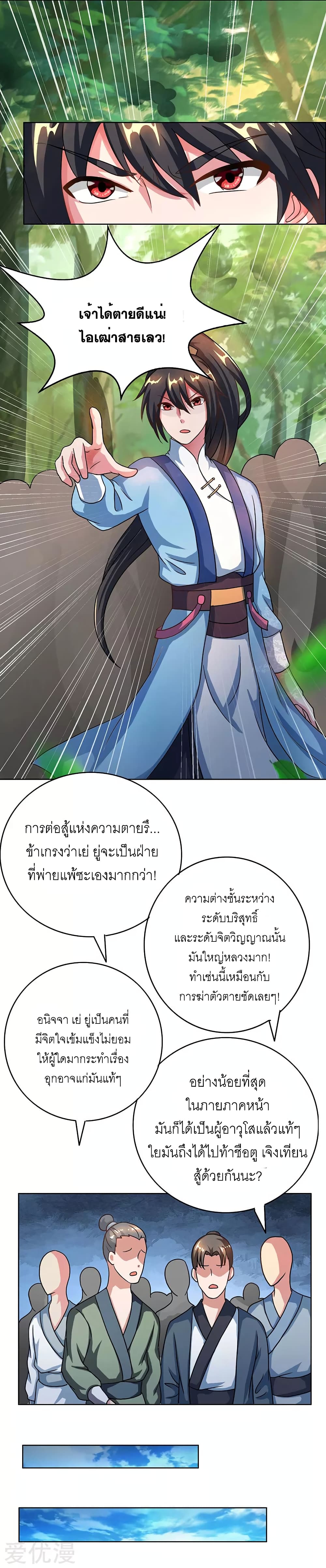 One Step Toward Freedom 62-62