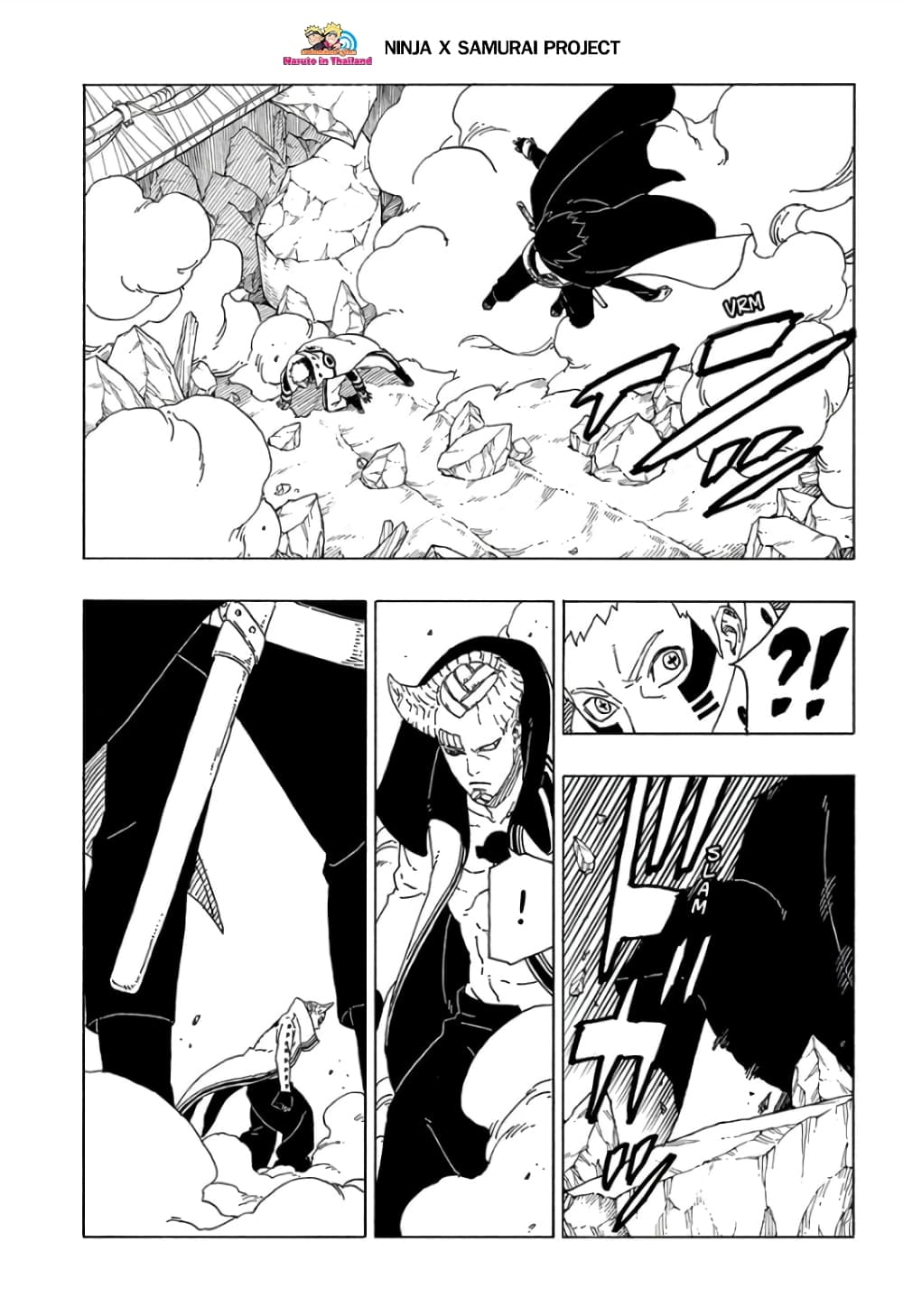 Boruto 49-เตรียมตัวเตรียมใจ