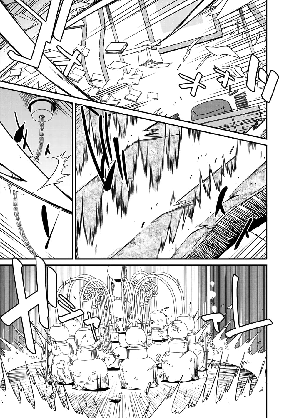 Saikyou no Kurokishi♂, Sentou Maid♀ ni Tenshoku shimashita อัศวินดำสุดแกร่ง เกิดใหม่เป็นเมดนักสู้ 12-แม่ทัพกองอัศวินสีเงิน