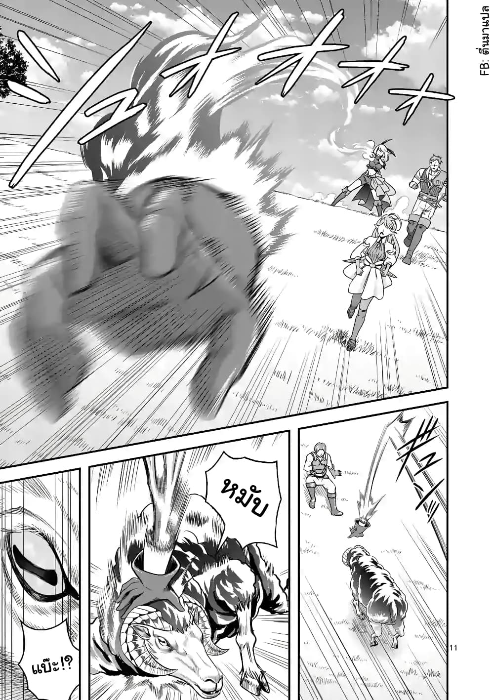 100-nin no Eiyuu o Sodateta Saikyou Yogensha wa, Boukensha ni Natte mo Sekaijuu no Deshi kara Shitawarete Masu 26.1-26.1