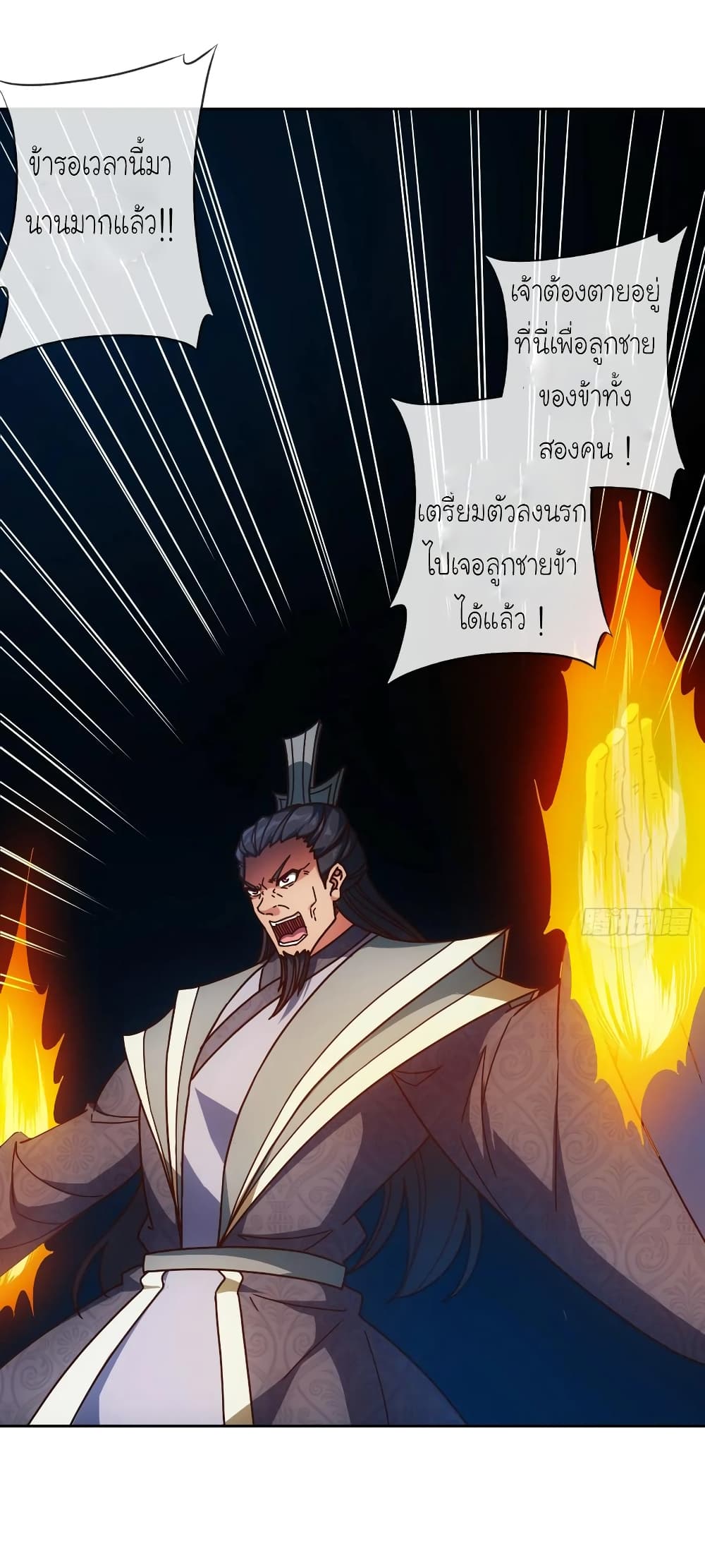 Hong Tianshen Zun 92-92