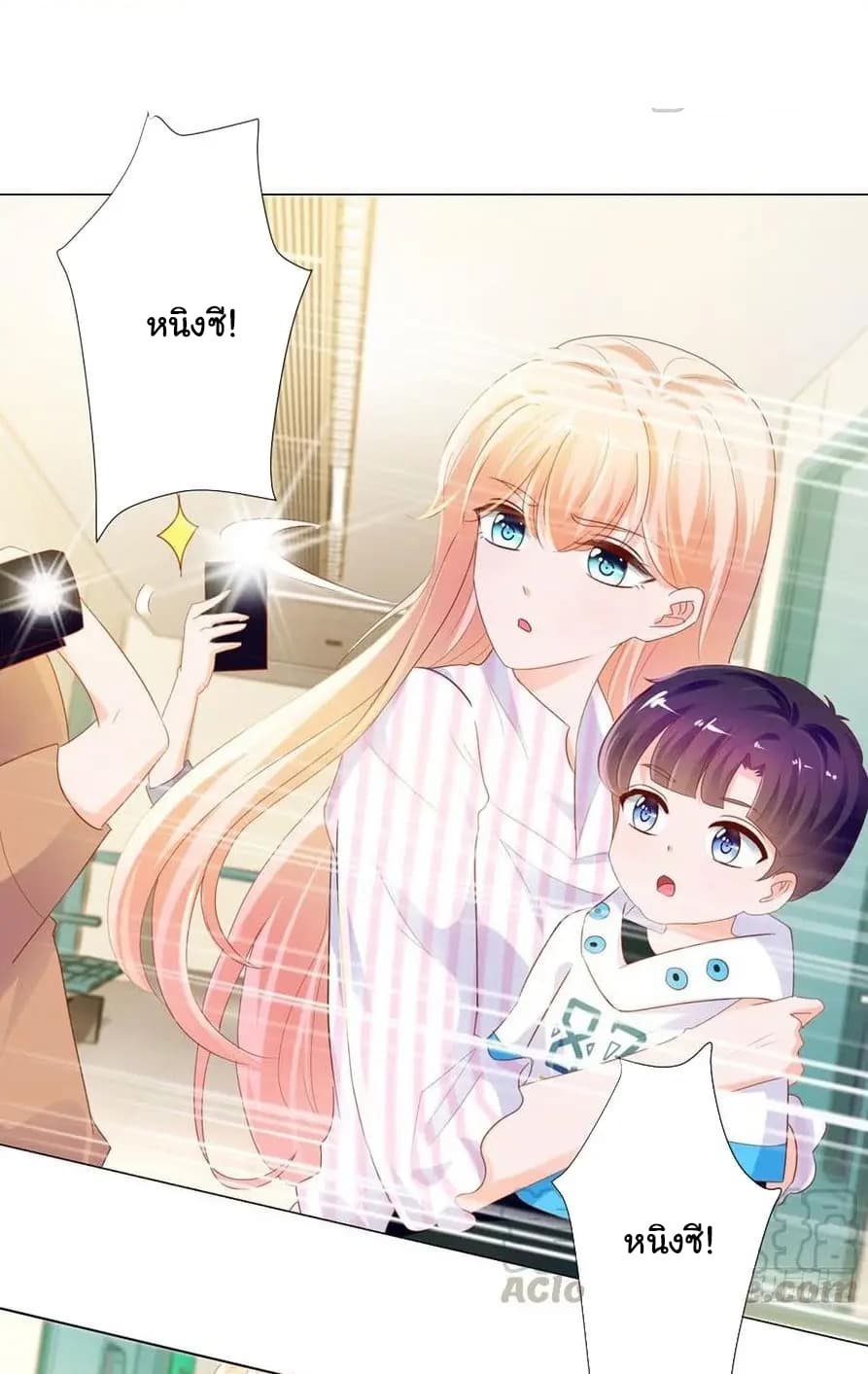 The Lovely Wife And Strange Marriage แผนรักลวงใจ 97-97