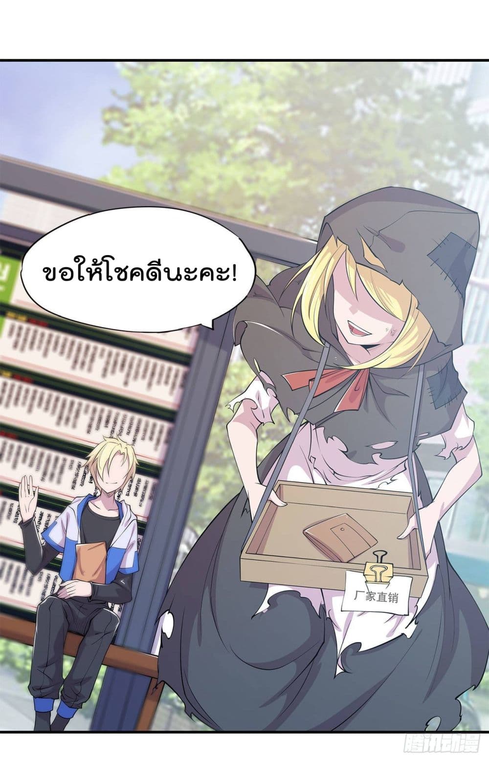 The Strongest Knight Become To Lolicon Vampire ผมคืออัศวินผู้แข็งแกร่งที่ถูกสาปให้กลายเป็นแวมไพร์โลลิ 11-11