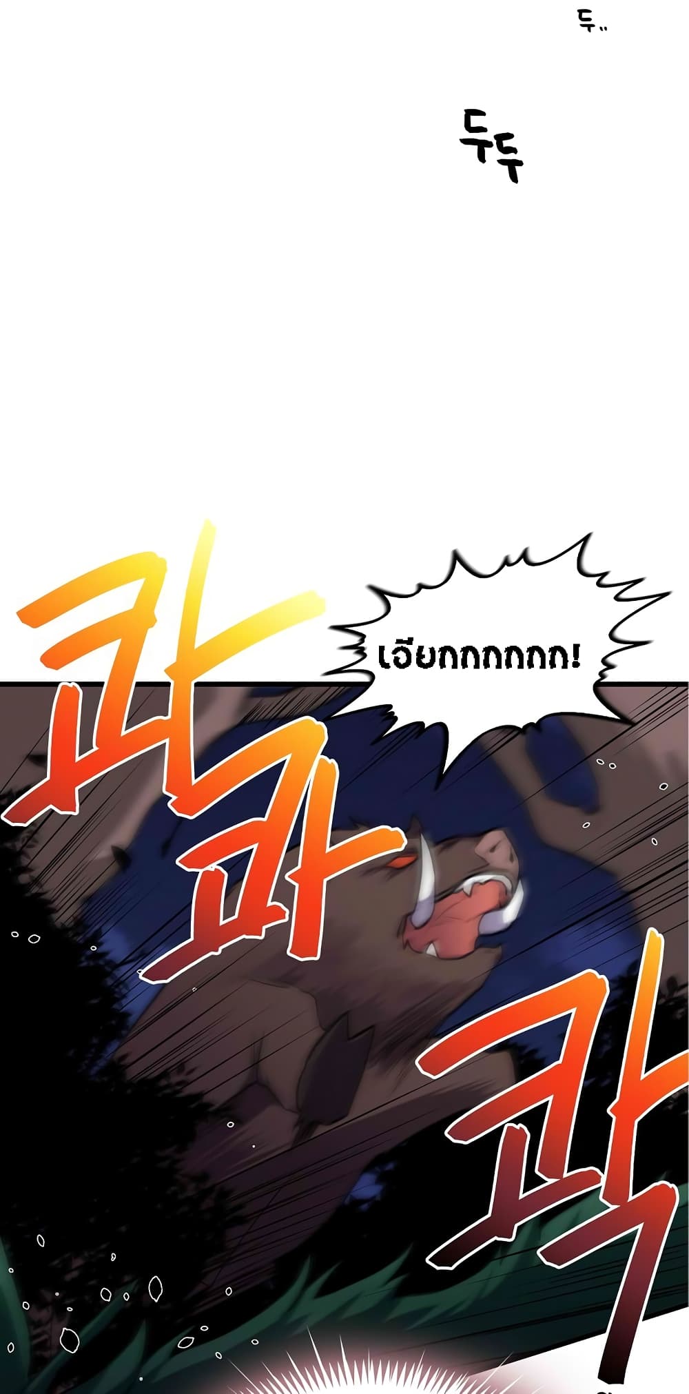 Beginner's Test for Infinite Power 9-9