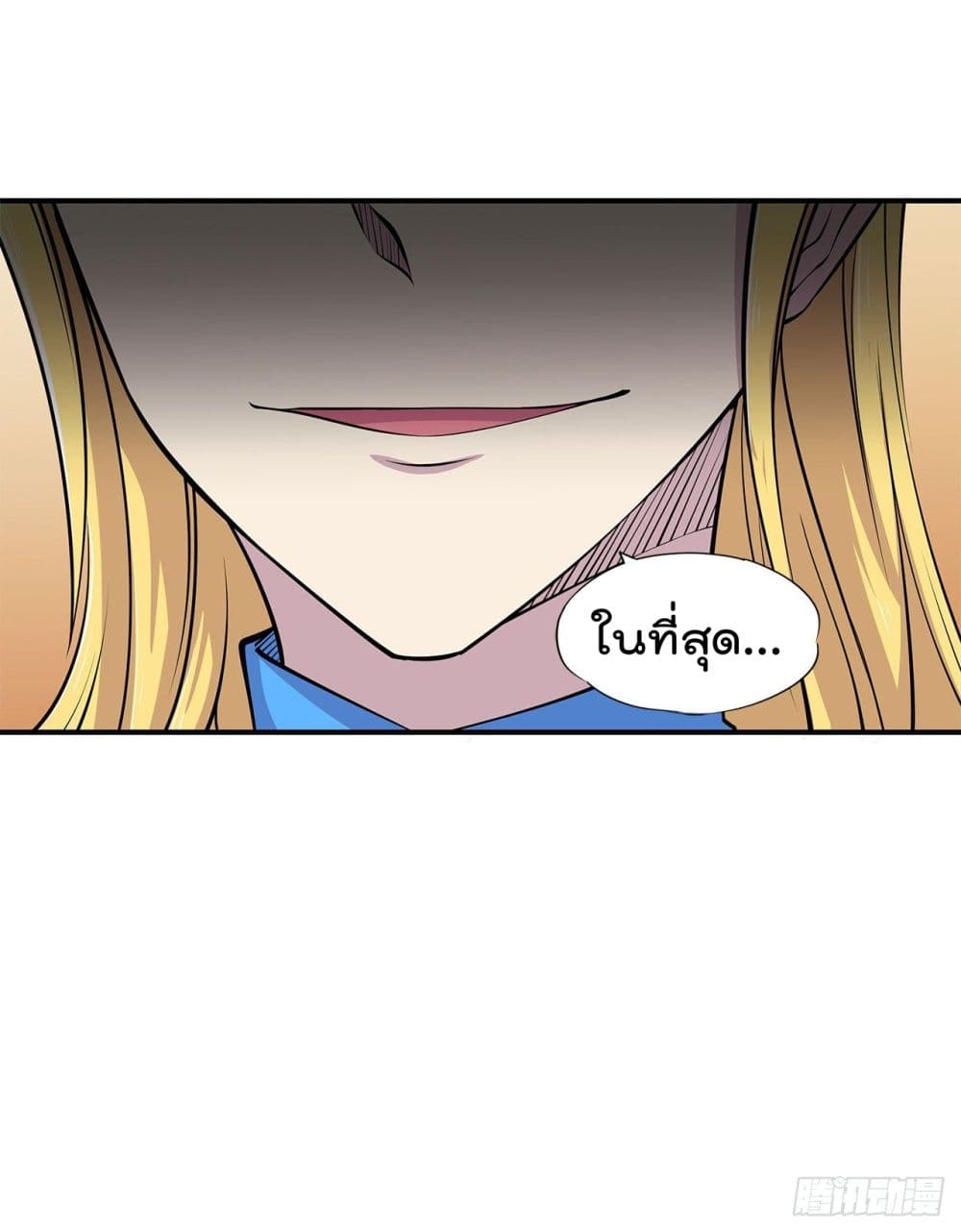 The Strongest Knight Become To Lolicon Vampire ผมคืออัศวินผู้แข็งแกร่งที่ถูกสาปให้กลายเป็นแวมไพร์โลลิ 28-28