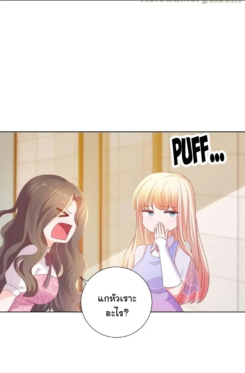 The Lovely Wife And Strange Marriage แผนรักลวงใจ 139-139