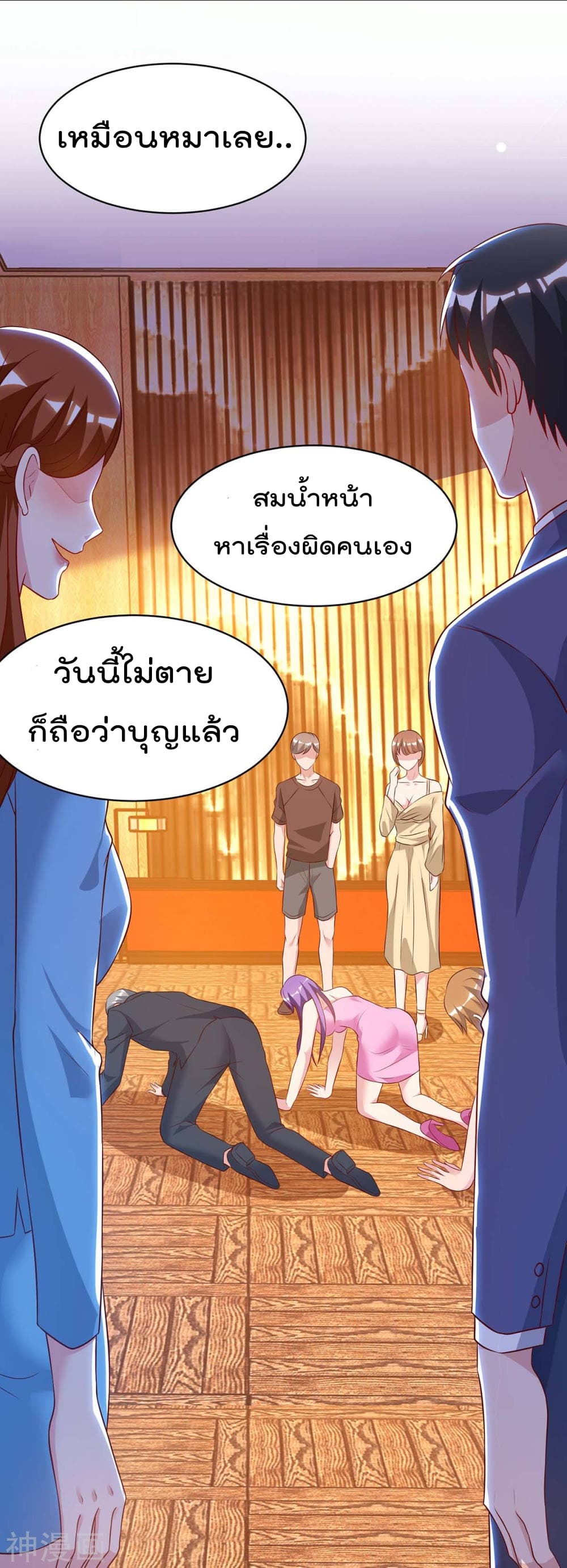 Rebirth Abandoned Less Return การเกิดใหม่ของจักรพรรดิเซียน 89-89