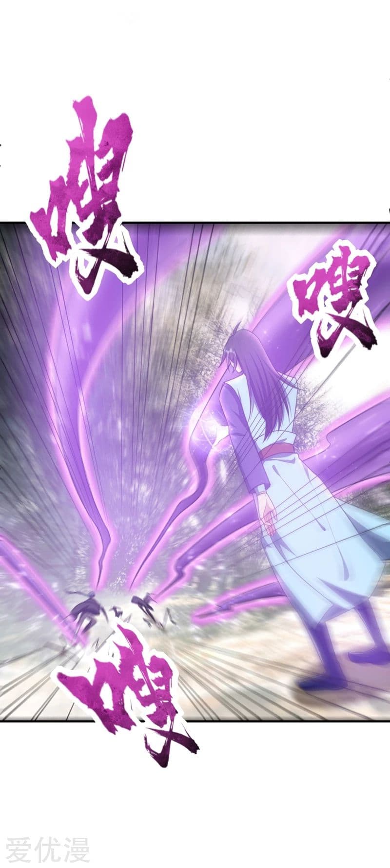 Rise of The Demon King รุ่งอรุณแห่งราชาปีศาจ 131-131