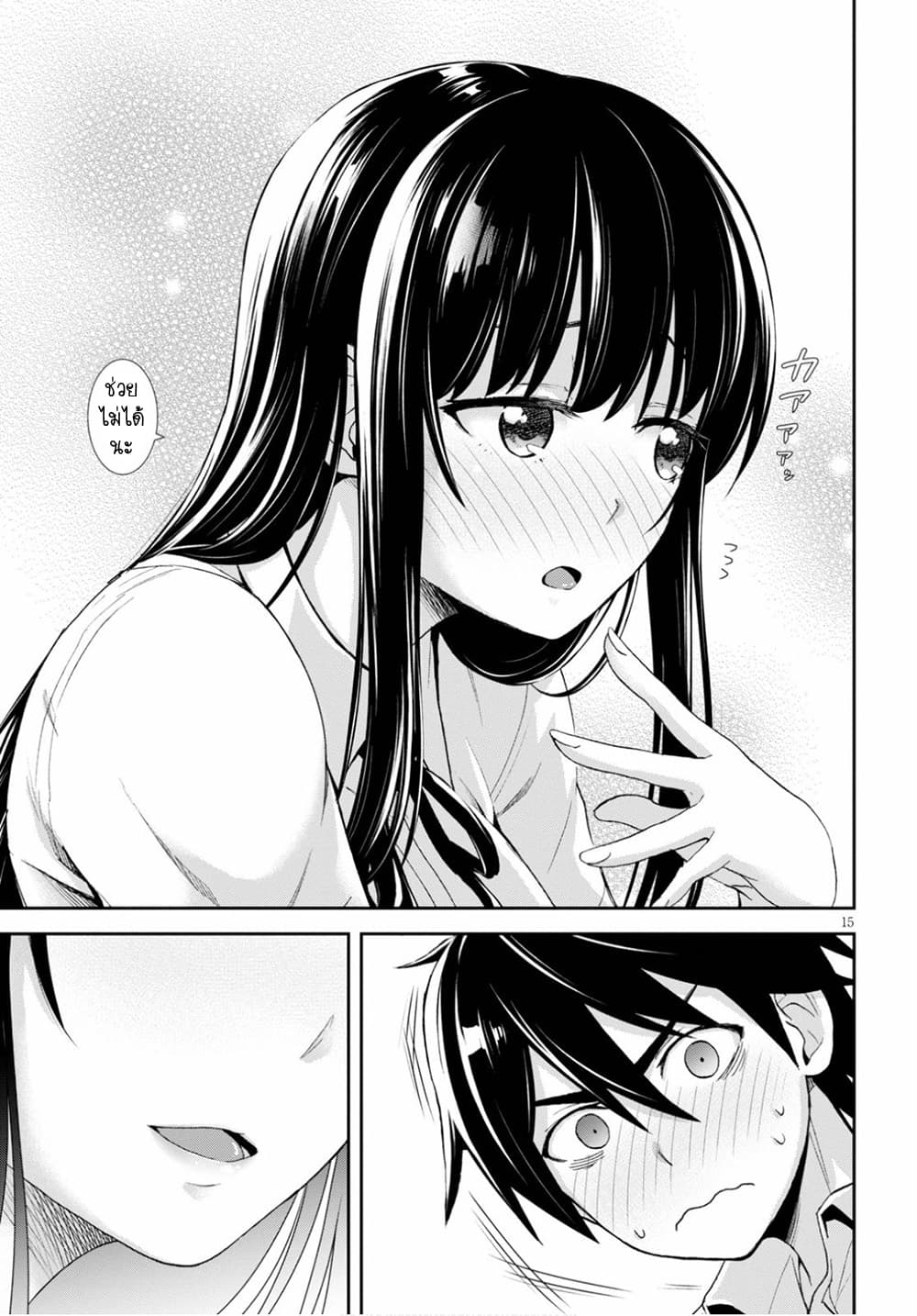 Isekai Yurutto Survival Seikatsu: Gakkou no Minna to Isekai no Mujintou ni Tenishitakedo Ore Dake Rakushou desu 5-5