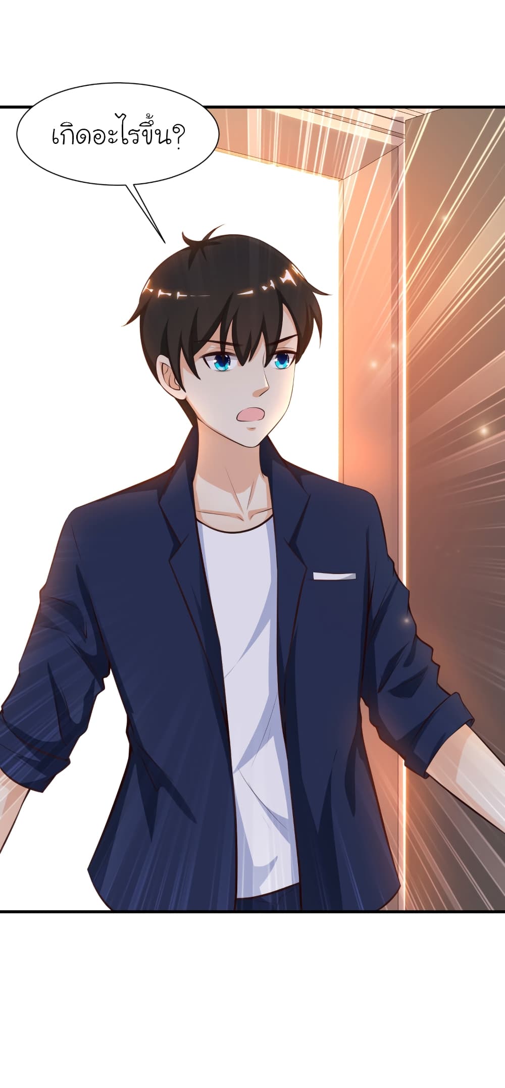 The Strongest Peach Blossom ราชาดอกไม้อมตะ 92-92