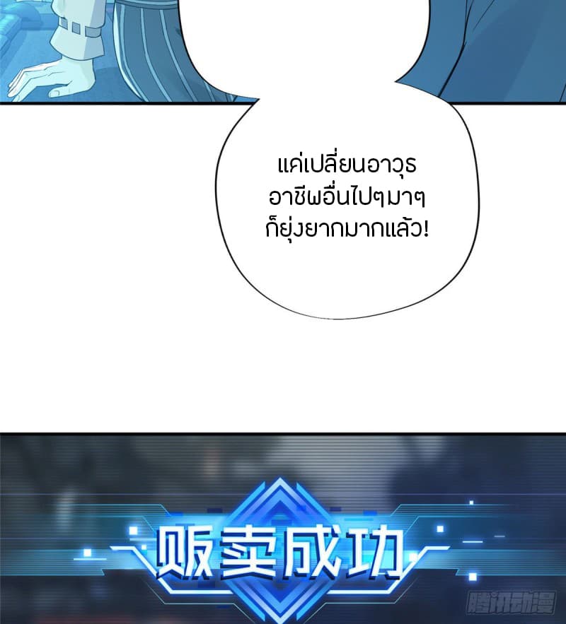 Glory 6-6