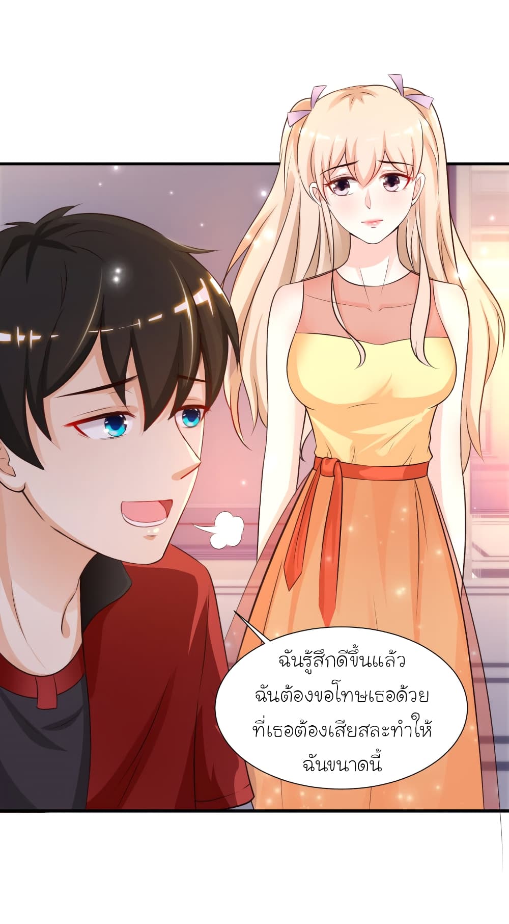 The Strongest Peach Blossom ราชาดอกไม้อมตะ 83-83