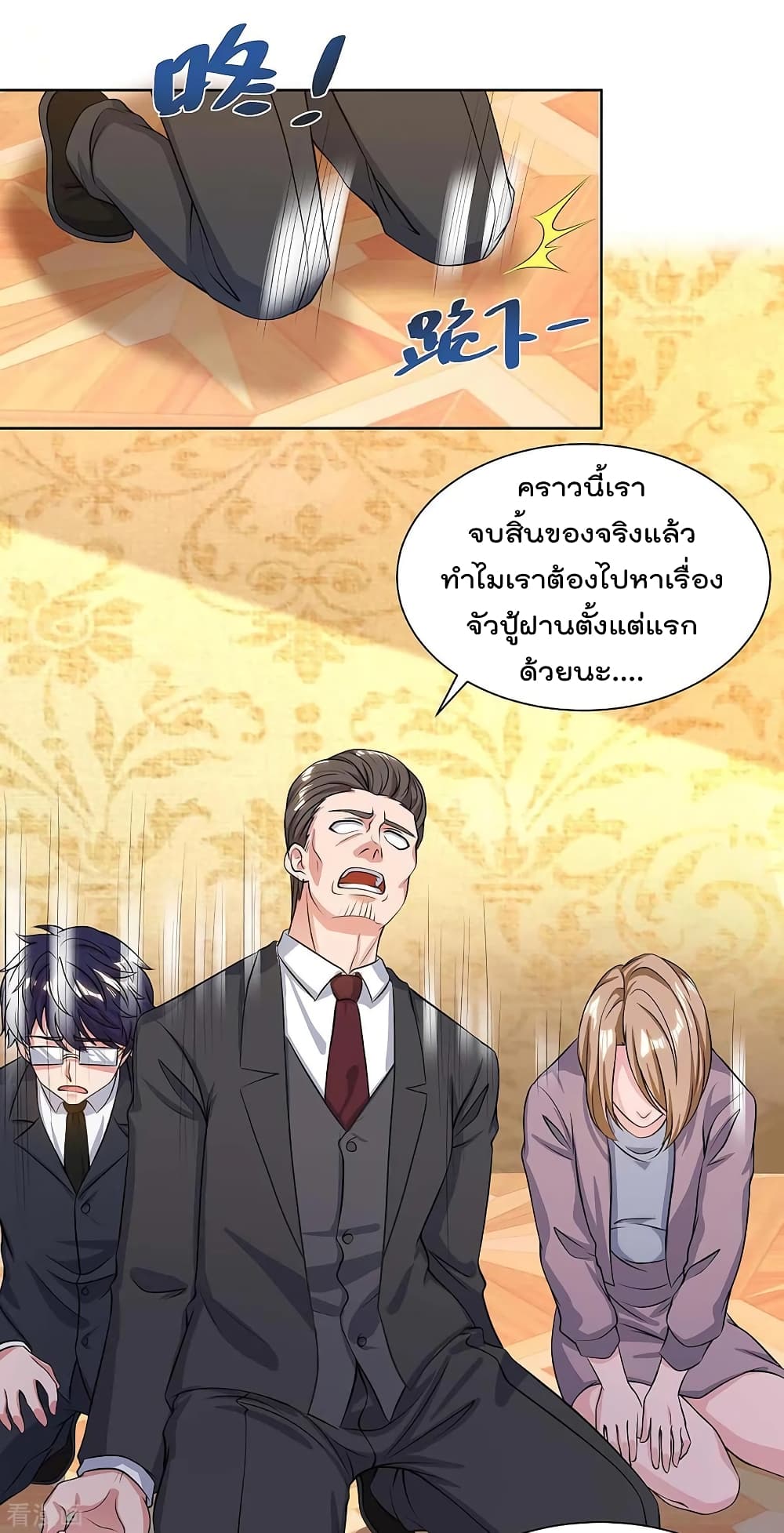 Rebirth Abandoned Less Return การเกิดใหม่ของจักรพรรดิเซียน 124-124