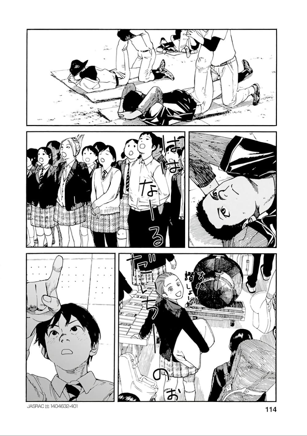 Fujiyama-san wa Shishunki 32-คุณฟูจิยามะกับกระดาษข้อสอบ