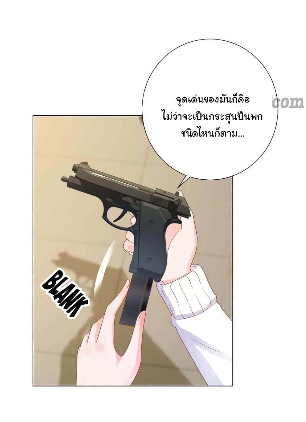 The Lovely Wife And Strange Marriage แผนรักลวงใจ 171-171