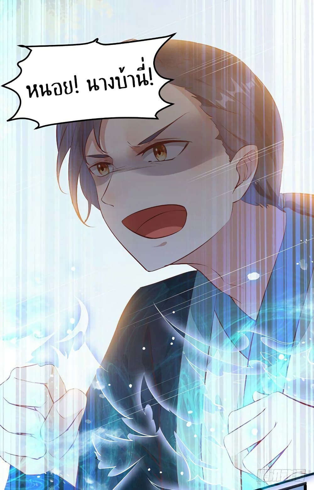 Rebirth Of The Divine Doctor 6-6