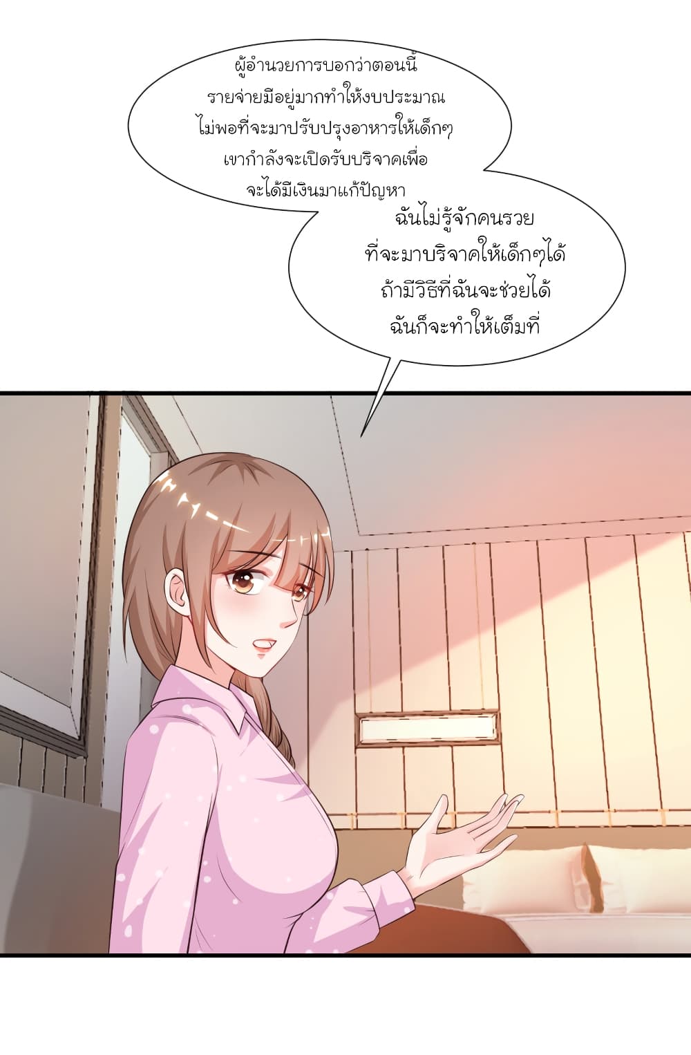 The Strongest Peach Blossom ราชาดอกไม้อมตะ 90-90