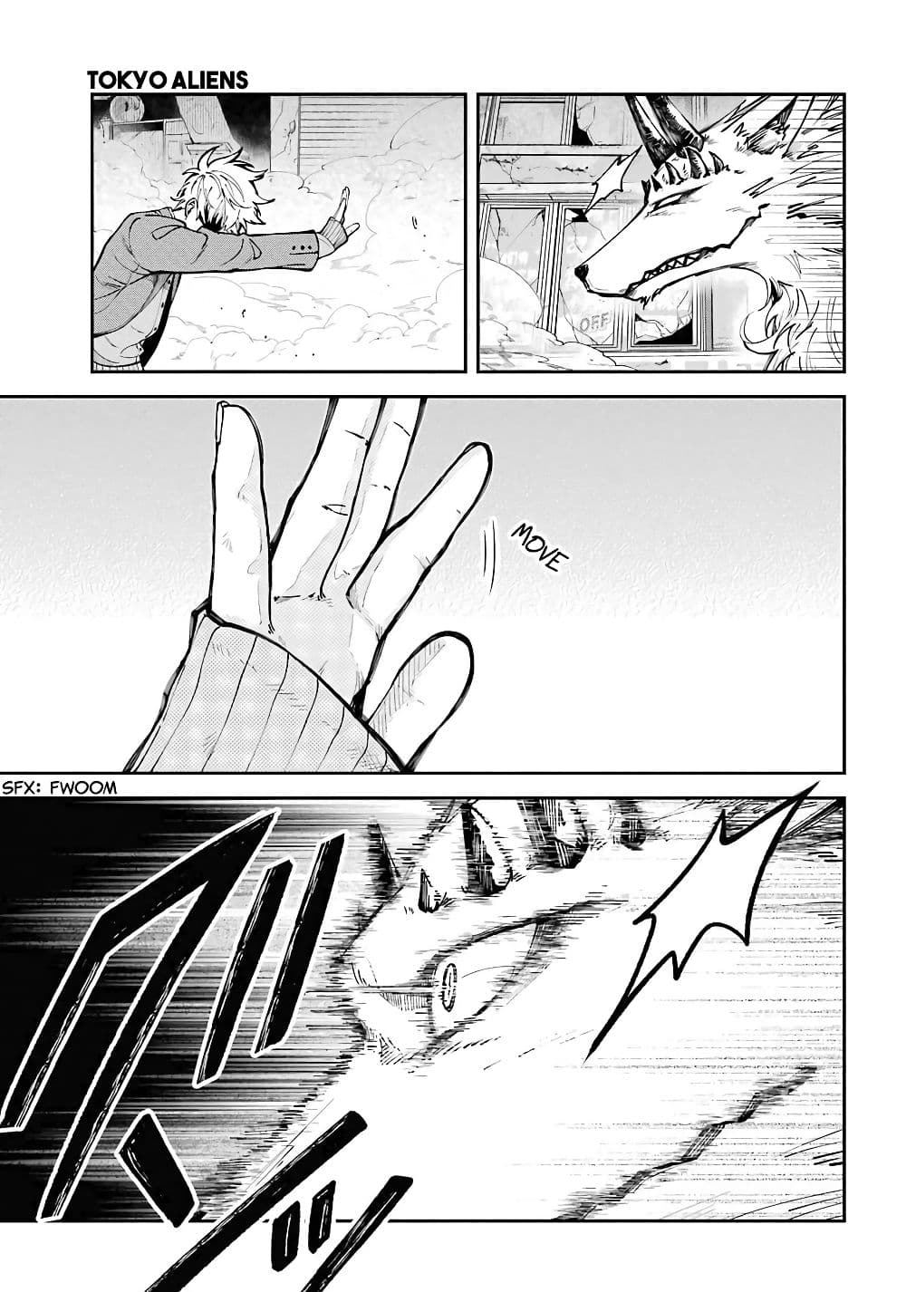 Tokyo Aliens 3-กุนจิ อากิระ