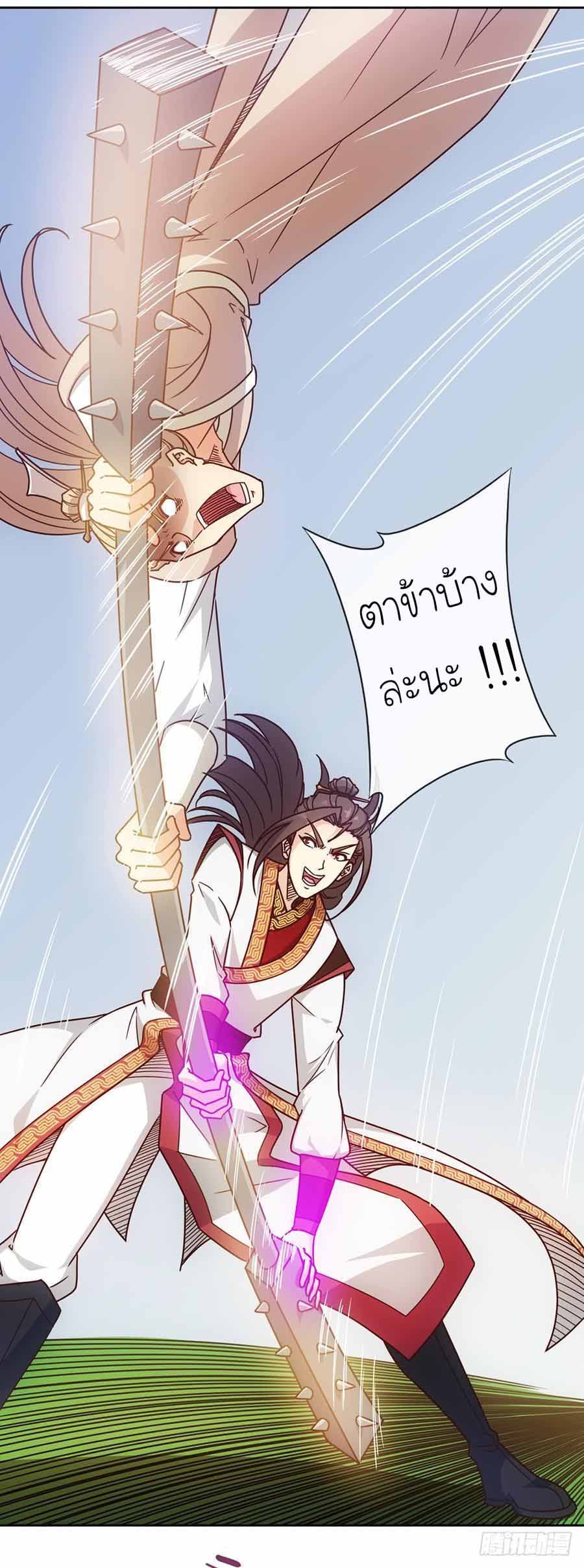 Hong Tianshen Zun 43-43