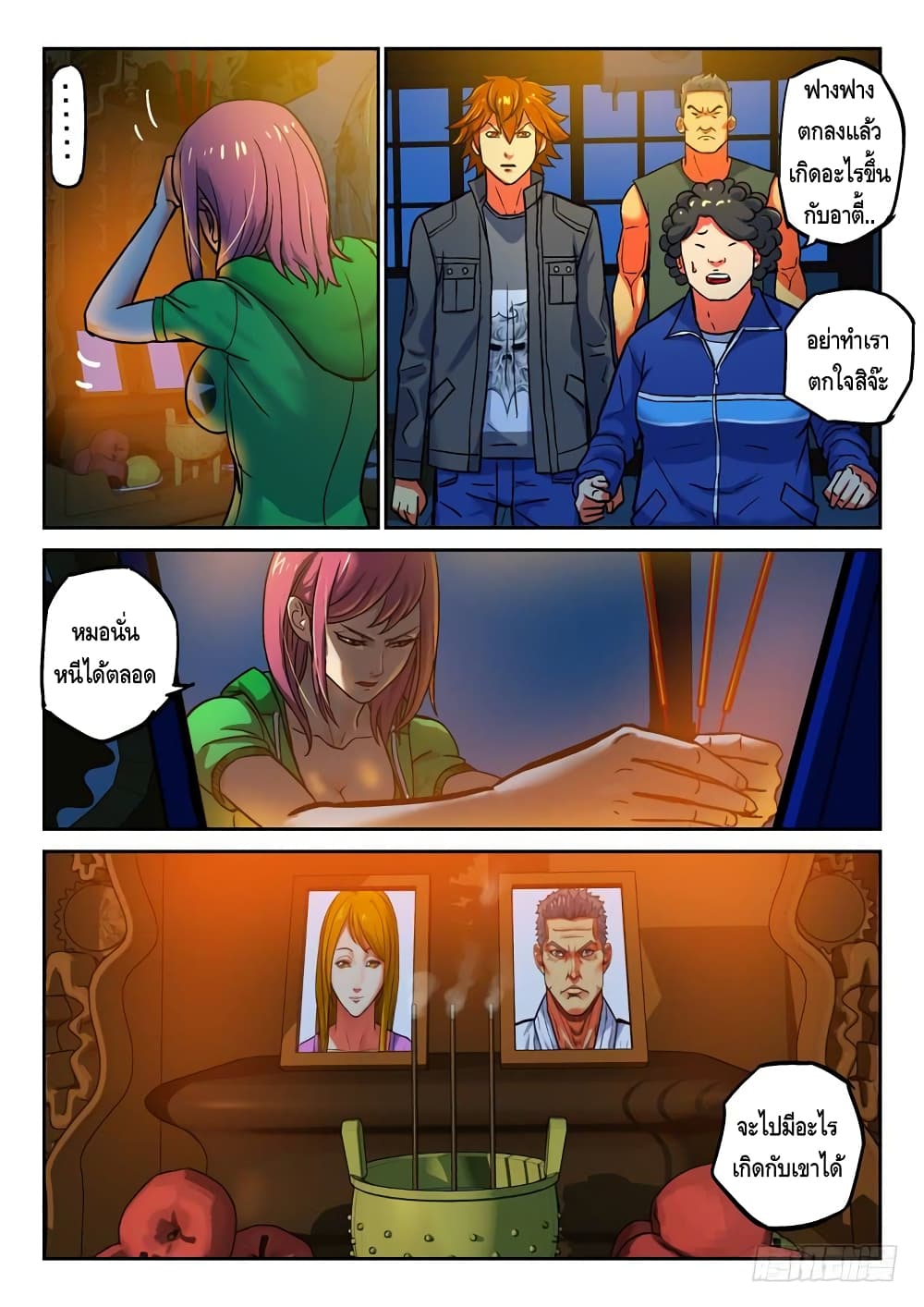 Private Hero 43-43