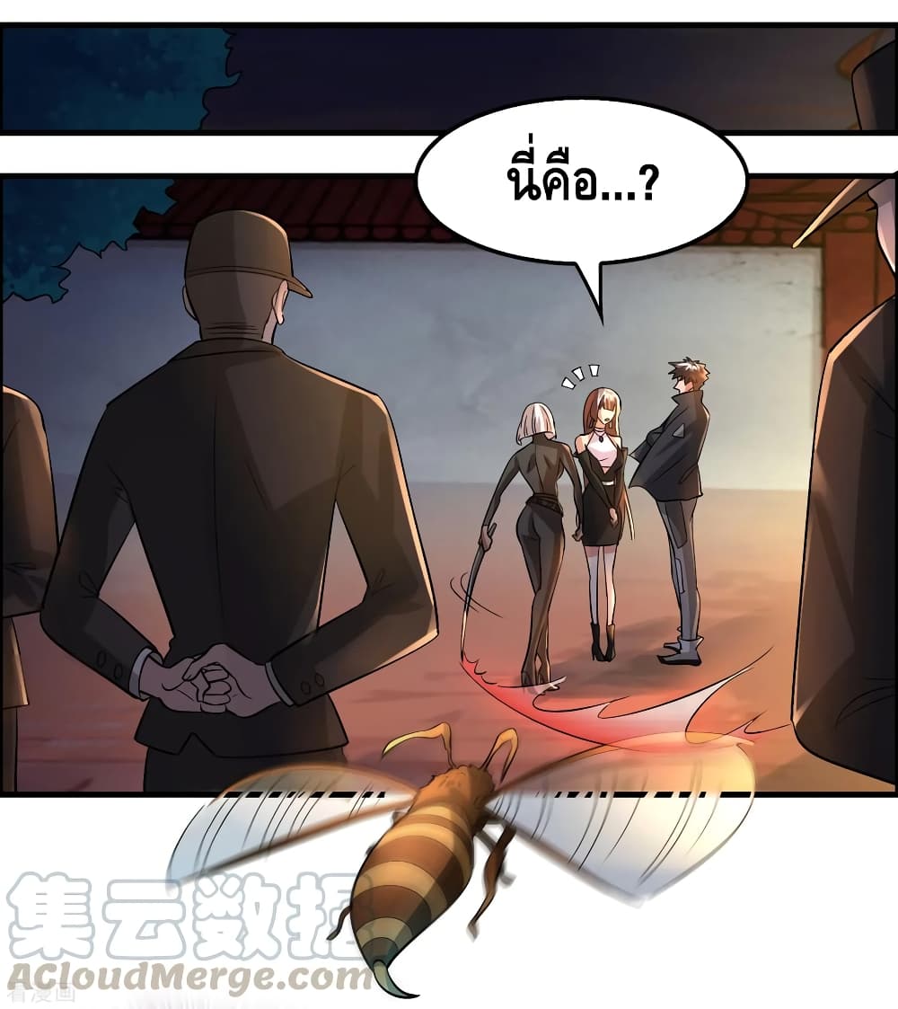 Become God Merchant in The Other World ข้ามต่างโลกเพื่อเป็นพ่อค้าเทพสุดมั่งคั่ง 89-89