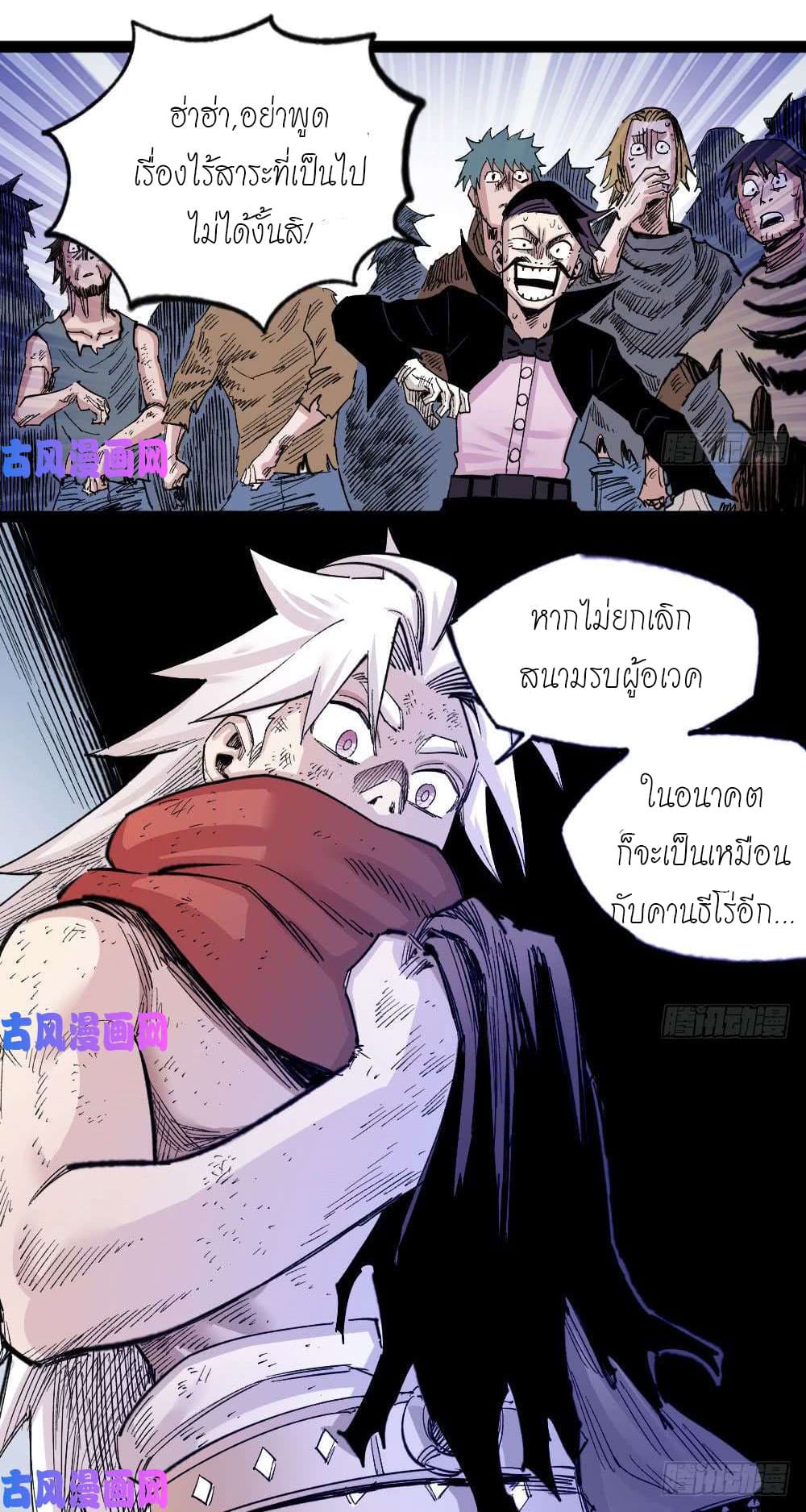 The Doctor's Supremacy 60-60