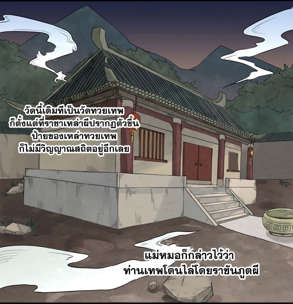 Chuanwu 5-5