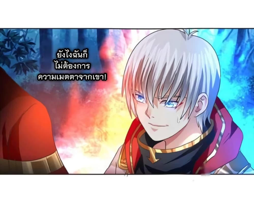 Return of Soul Master 52-52