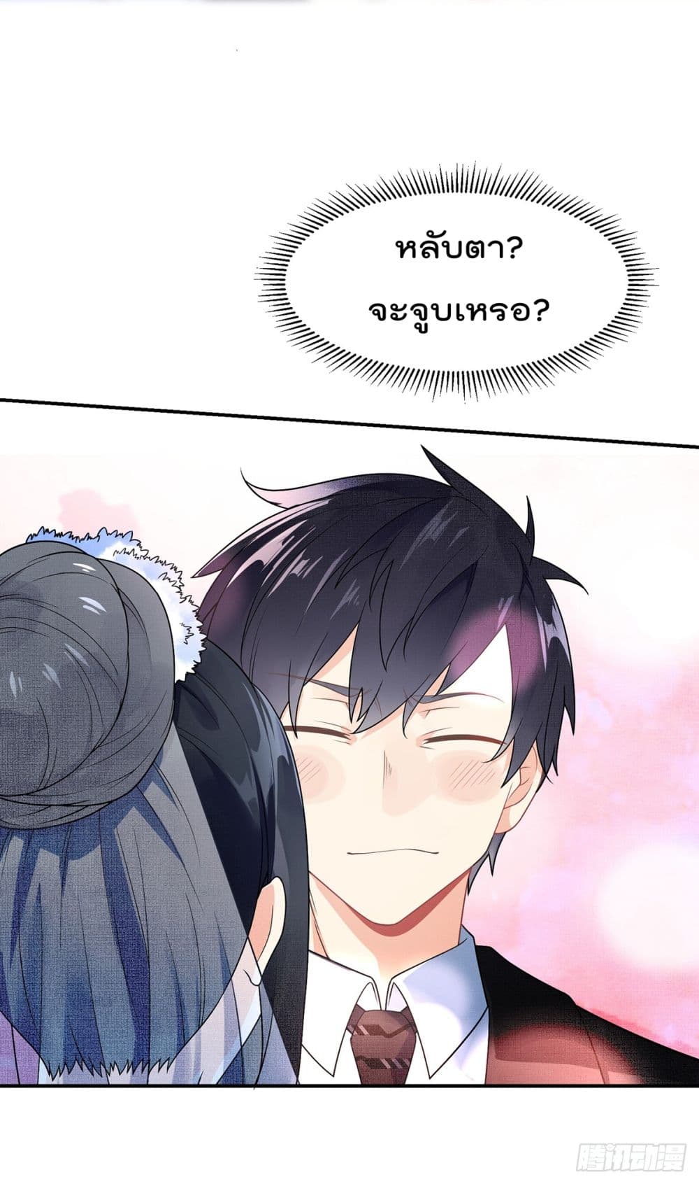 My Devil Girls Harem ฮาเร็มปีศาจสาวนี้ ของผมนะค้าบ 1-1