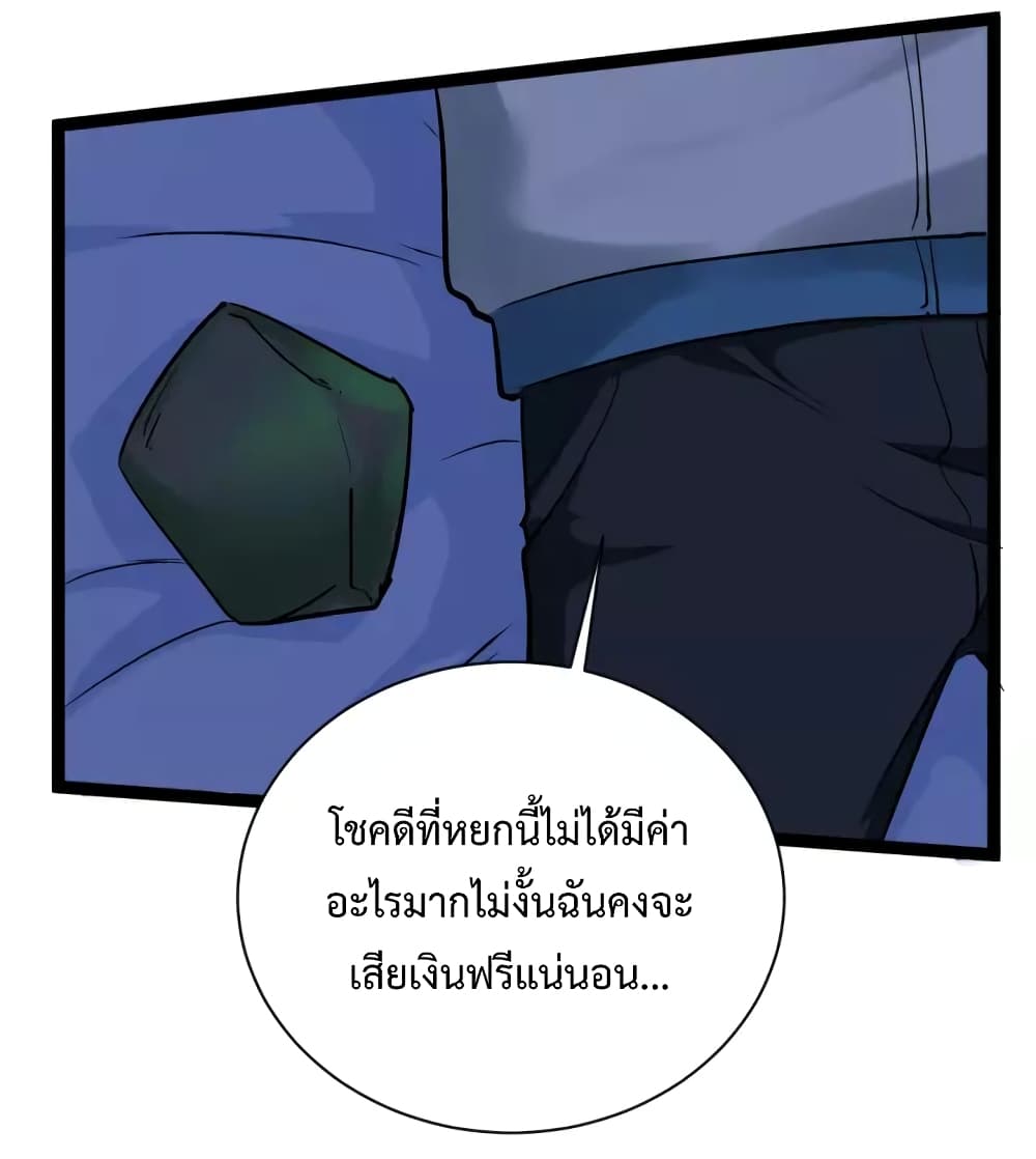 Doctor Poison 35-35