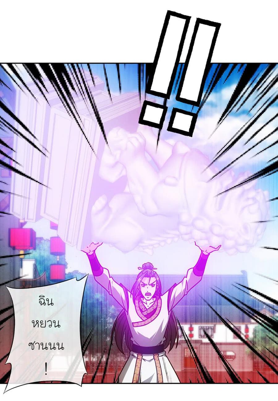 Hong Tianshen Zun 54-54