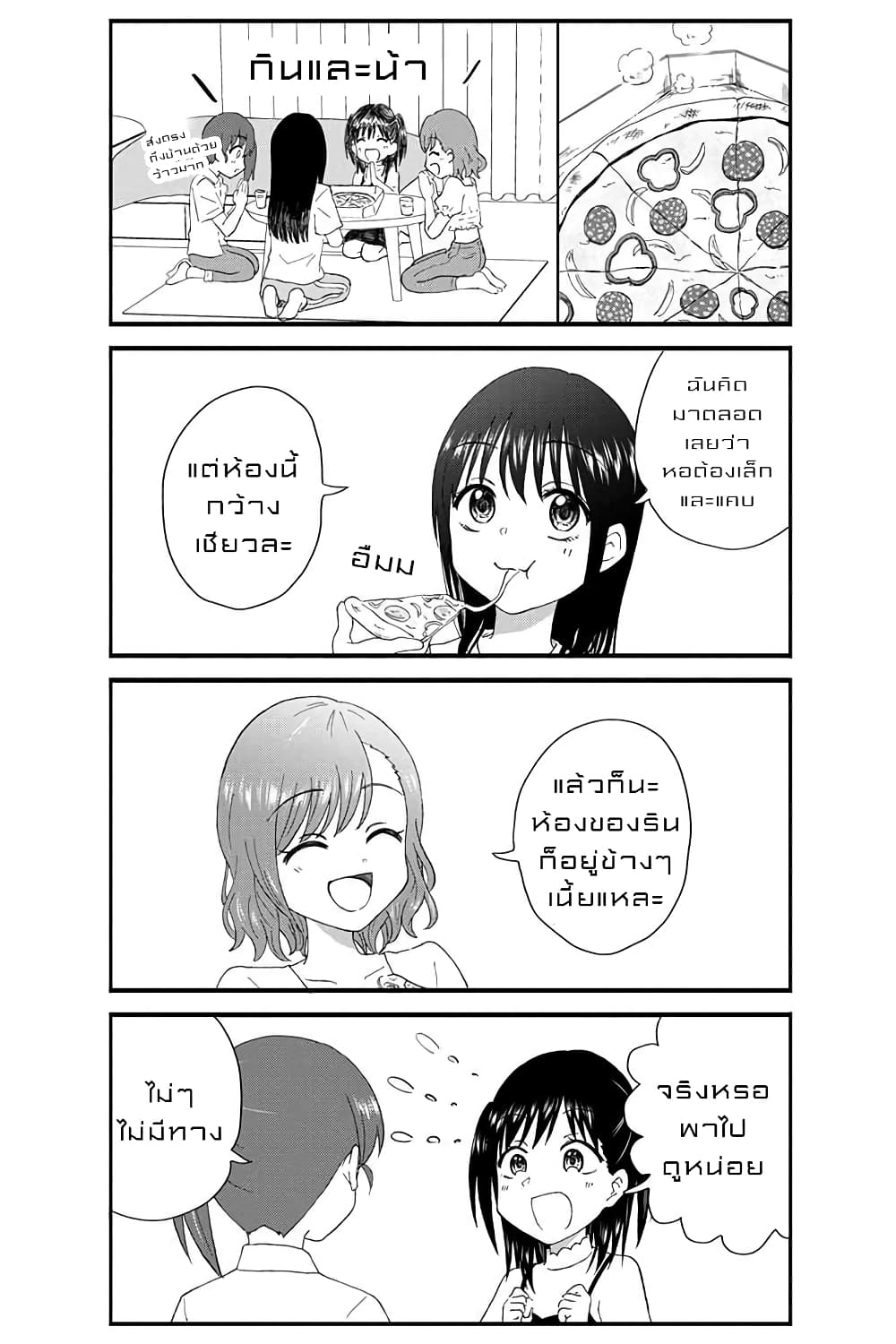 KimoOta, Idol Yarutteyo โคตรโอตาคุจะมากลายเป็นไอดอล 19-19