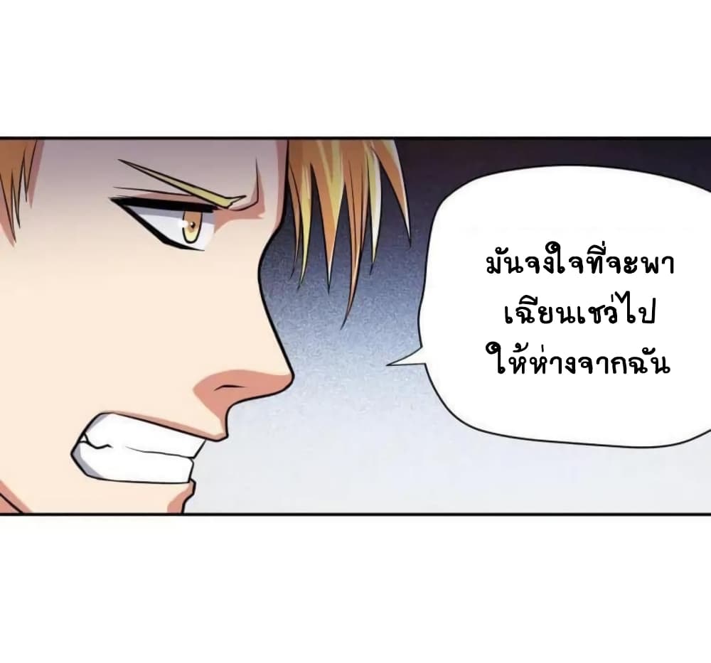 Return of Soul Master 11-11