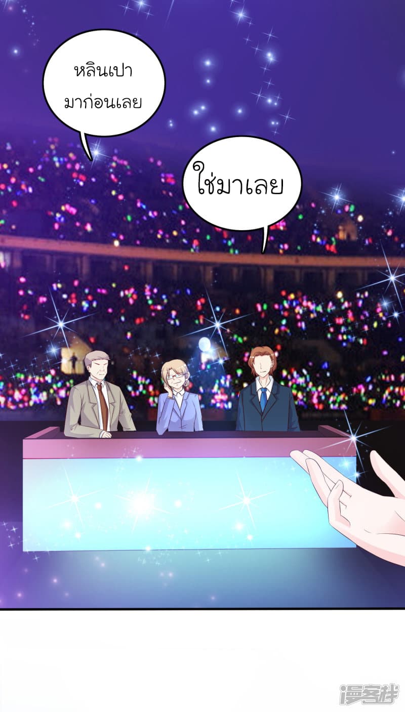 The Strongest Peach Blossom ราชาดอกไม้อมตะ 40-40