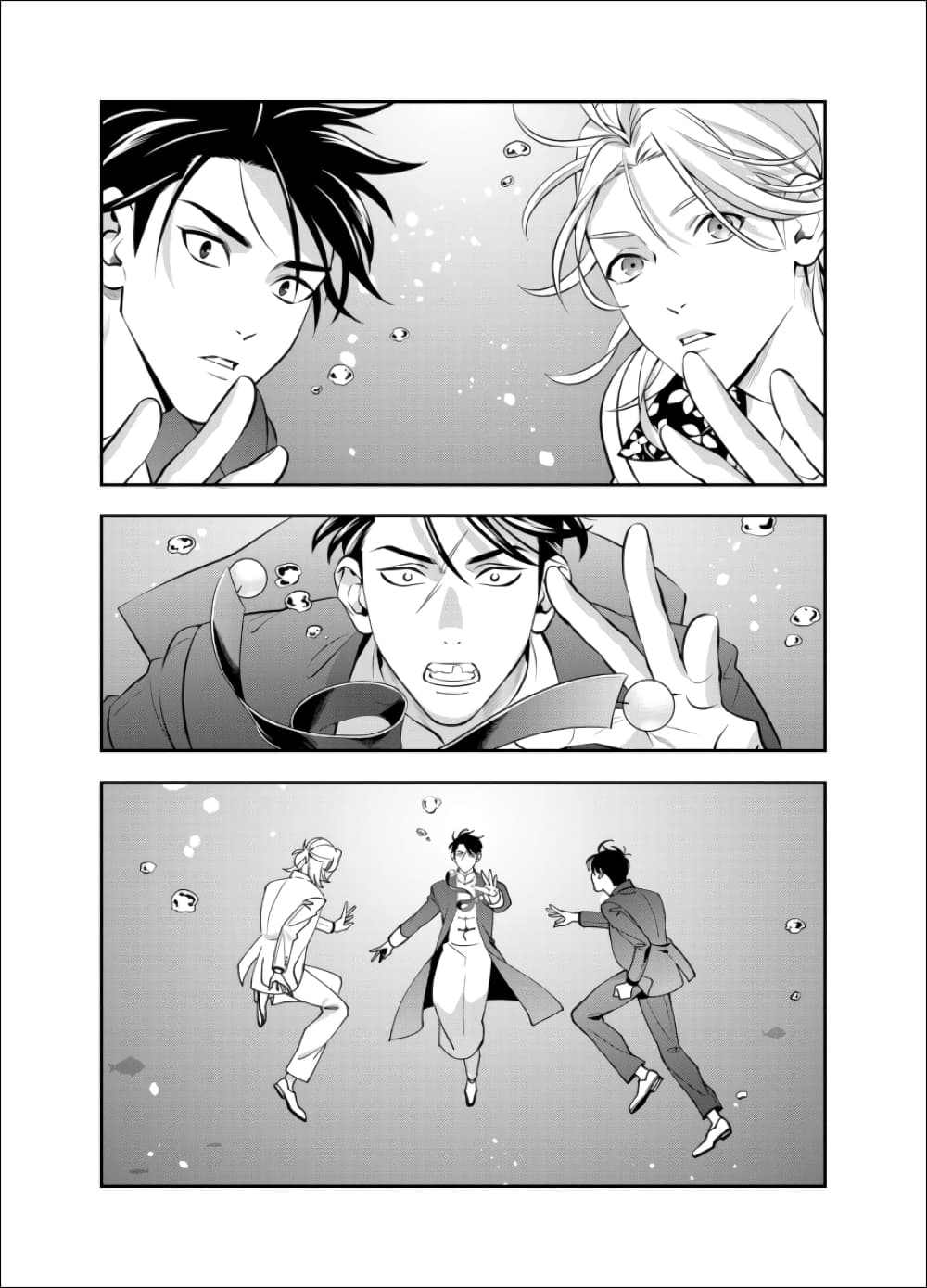 Haisha-san, a tatemasu! 8-8