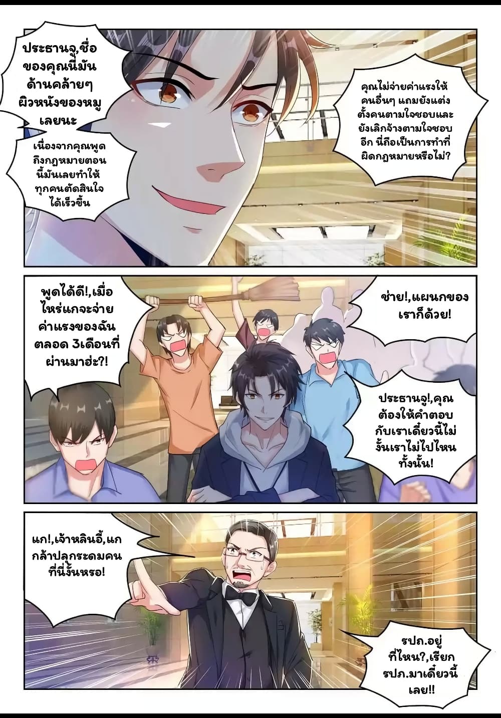 Super Shared Boyfriend System 30-30