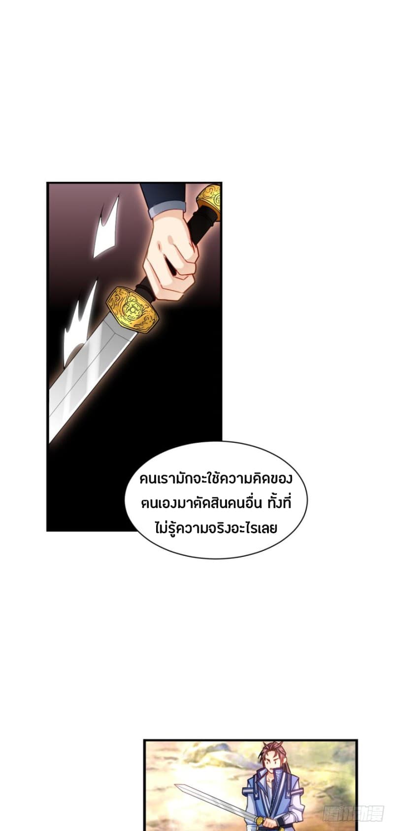 Ancestor Online 9-9