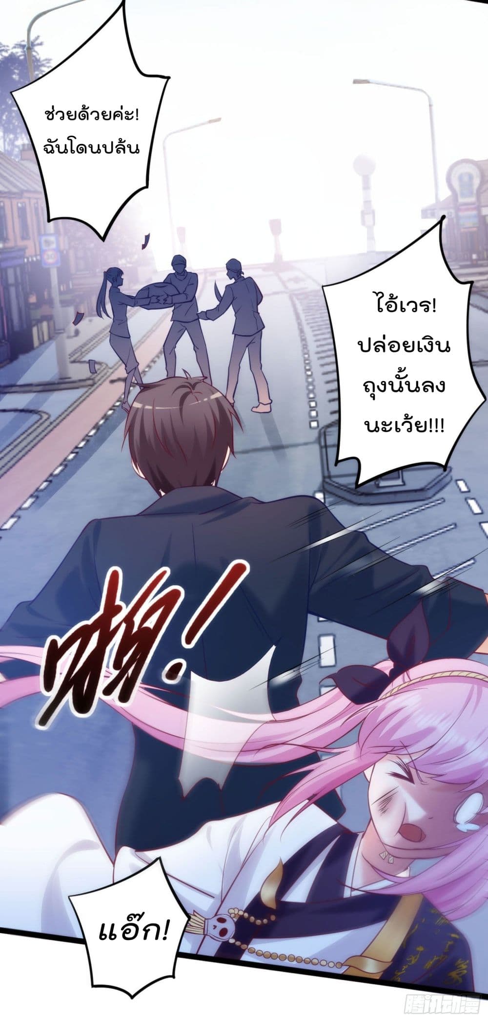 I must be Hero อยู่ๆวันนึงก็มีโลลิมาทำให้ผมเป็นฮีโร่ซะงั้น 3-3