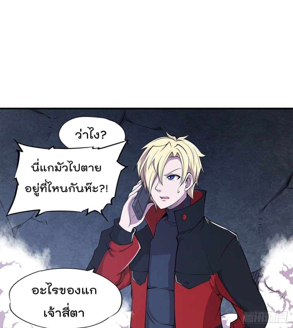 The Strongest Knight Become To Lolicon Vampire ผมคืออัศวินผู้แข็งแกร่งที่ถูกสาปให้กลายเป็นแวมไพร์โลลิ 26-26